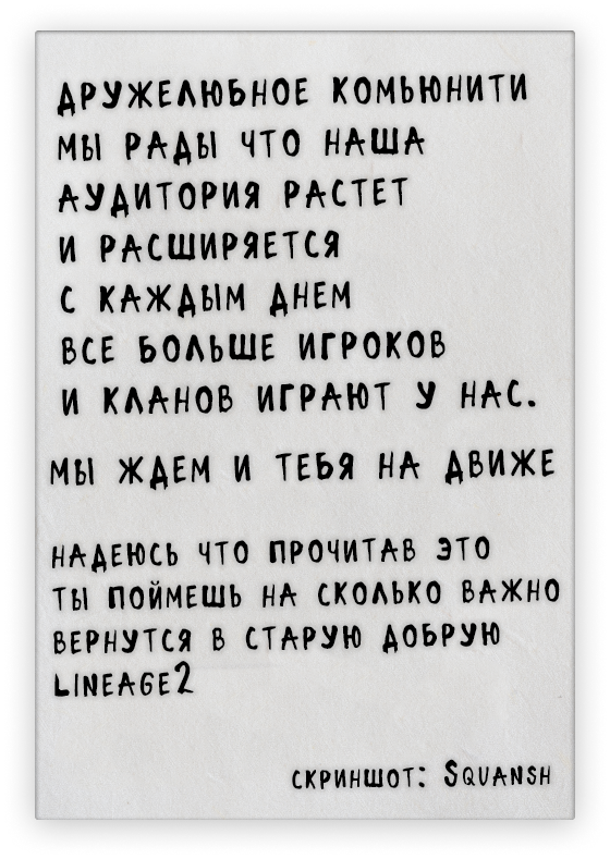 version-back-4