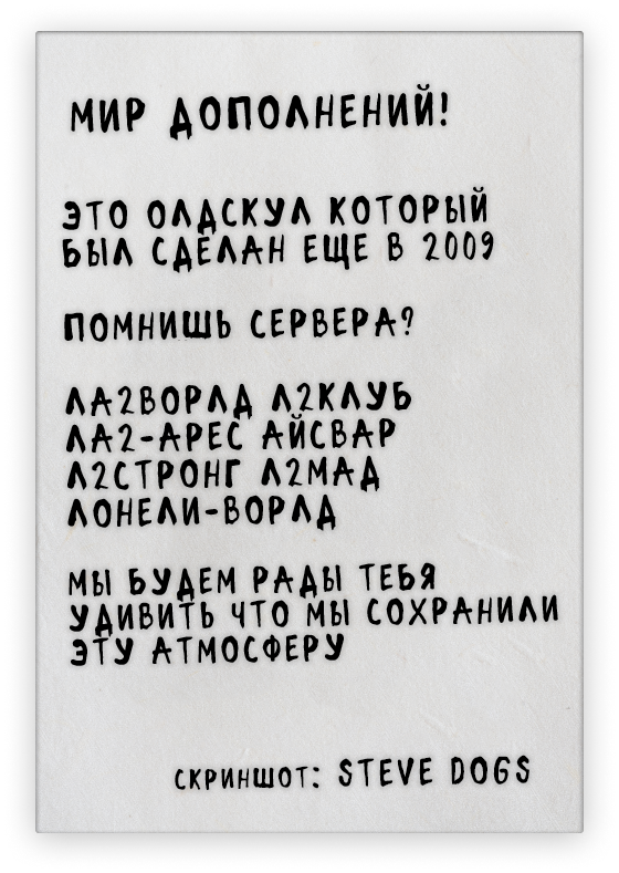 version-back-5